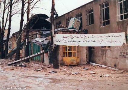 مسجد جامع شهر ایلام - دهه 60 شمسی