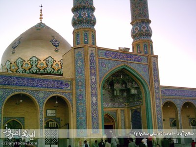 صالح آباد - مرقد مطهر امامزاده علی صالح
