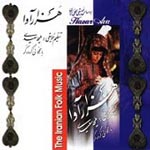 هزار آوا - همخوانی گروه کر